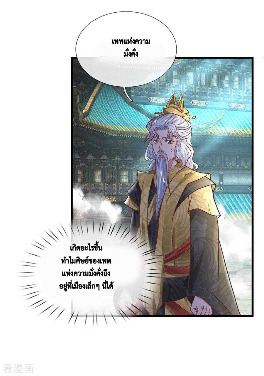 อ่านมังงะ